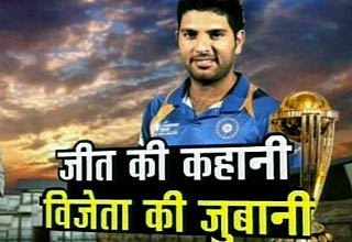 भारत वर्ल्ड कप सेमीफाइनल में पहुंचा