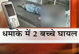 मोबाइल फोन