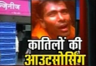 मुंबई में वारदात