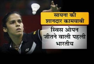 सायना नेहवाल