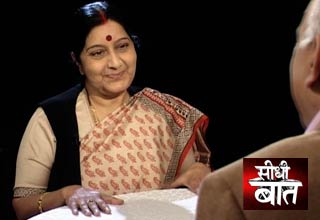 सुषमा स्‍वराज के साथ सीधी बात