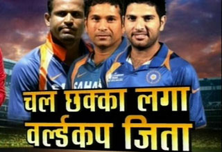 टीम इंडिया