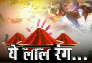 होली में मिलावटी रंगों का जोर