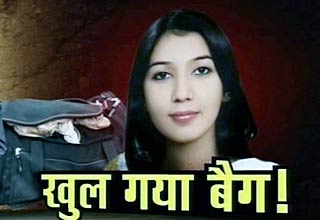 नीतू सोलंकी