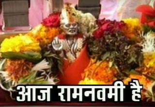 रामनवमी