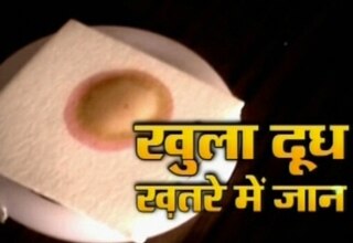 जोखिम से खाली नहीं है खुला दूध पीना