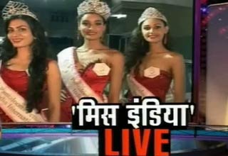 मिस इंडिया