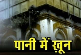 पानी की टंकी में लड़की की लाश