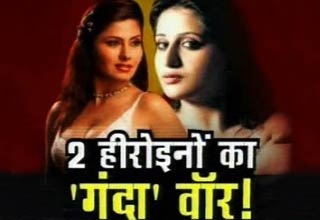 अलीसा का राखी पर आरोप