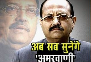 अमर सिंह