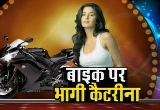 कैटरीना