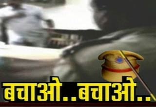 पुलिस की थर्ड डिग्री