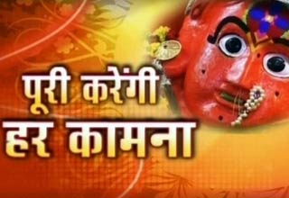 मां सप्तश्रृंगी