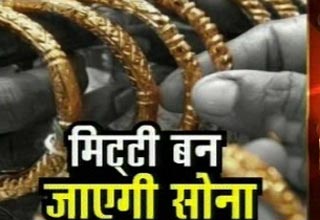 अक्षय तृतीया