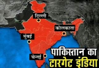 भारत से उलझना चाहता है पाक?