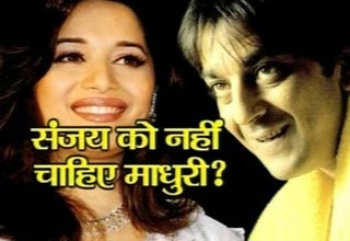 संजय दत्त-माधुरी दीक्षित