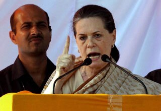 सोनिया गांधी