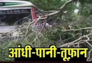 तूफान से कोहराम