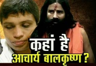 आचार्य बालकृष्ण