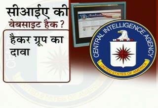 वेबसाइट हैक