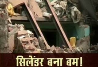 सिलेंडर विस्‍फोट
