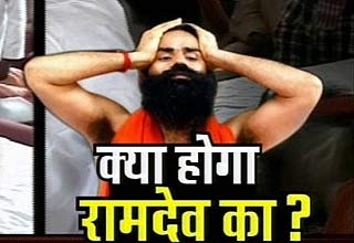बाबा रामदेव