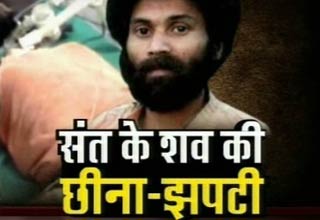 निगमानंद