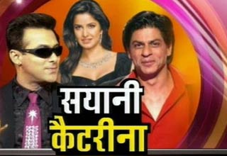 कैटरीना