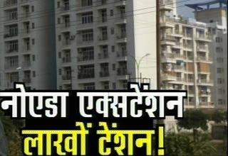 अथॉरिटी जाएगी सुप्रीम कोर्ट