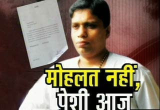 आचार्य बालकृष्ण