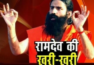 बाबा रामदेव