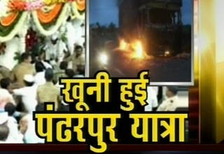 पंढ़रपुर यात्रा