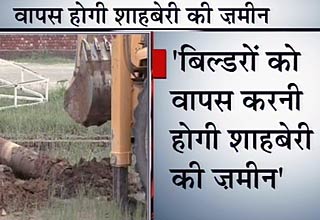 ग्रेटर नोएडा अथॉरिटी