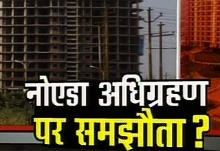 नोएडा जमीन विवाद