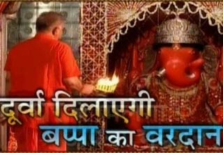 गणपति की पूजा से पूरा होगा घर का सपना