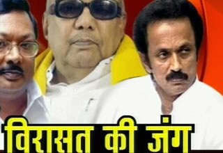 डीएमके में जंग