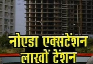 नोएडा एक्‍सटेंशन