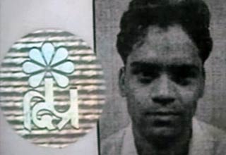 प्रॉपर्टी डीलर