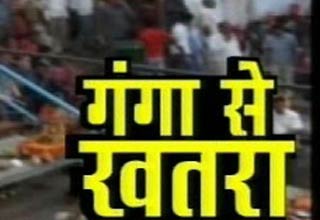 उफान पर गंगा