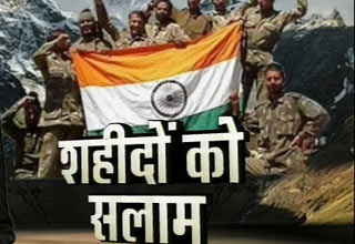 नमन करने का मौका