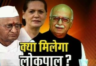 पार्टियों के बीच विचार-मंथन