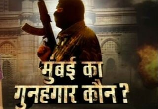 मुंबई के गुनहगार