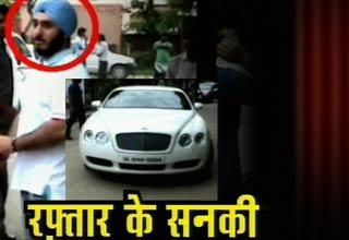 रफ्तार के सनकी