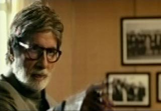 आरक्षण फिल्म