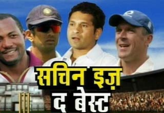 सचिन तेंदुलकर