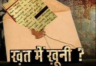 प्रिंसेज डायना