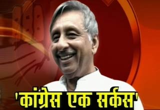 मणिशंकर अय्यर