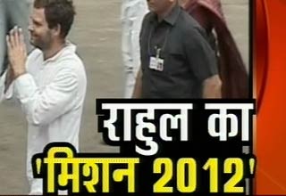 कांग्रेस महासचिव राहुल गांधी