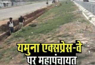 यमुना एक्सप्रेस वे