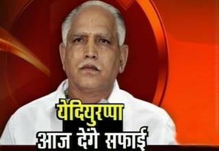 येदियुरप्पा